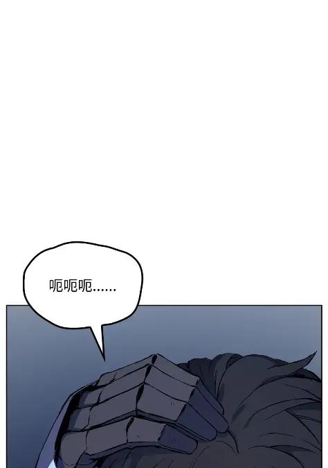 《拳王转世》09 魁伟轩昂（1） 第2页