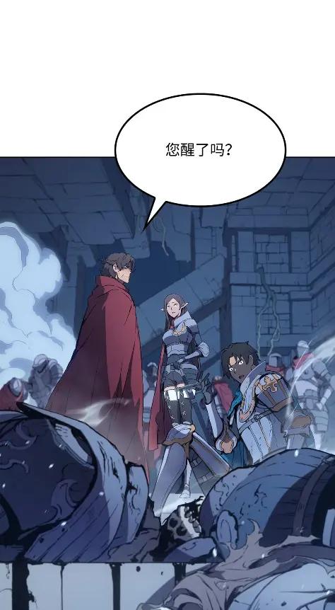 《拳王转世》09 魁伟轩昂（1） 第4页