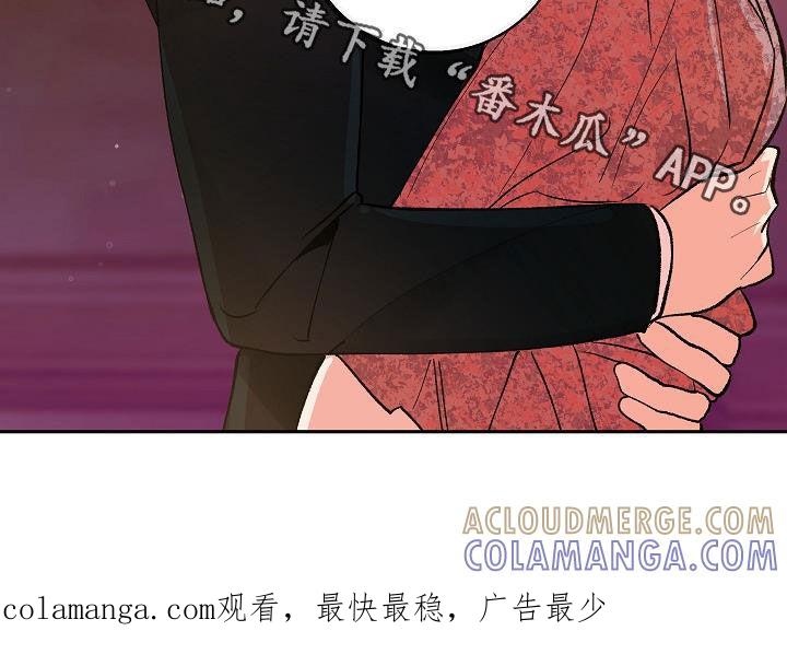 《独占预谋》第24章：大家都在 第27页