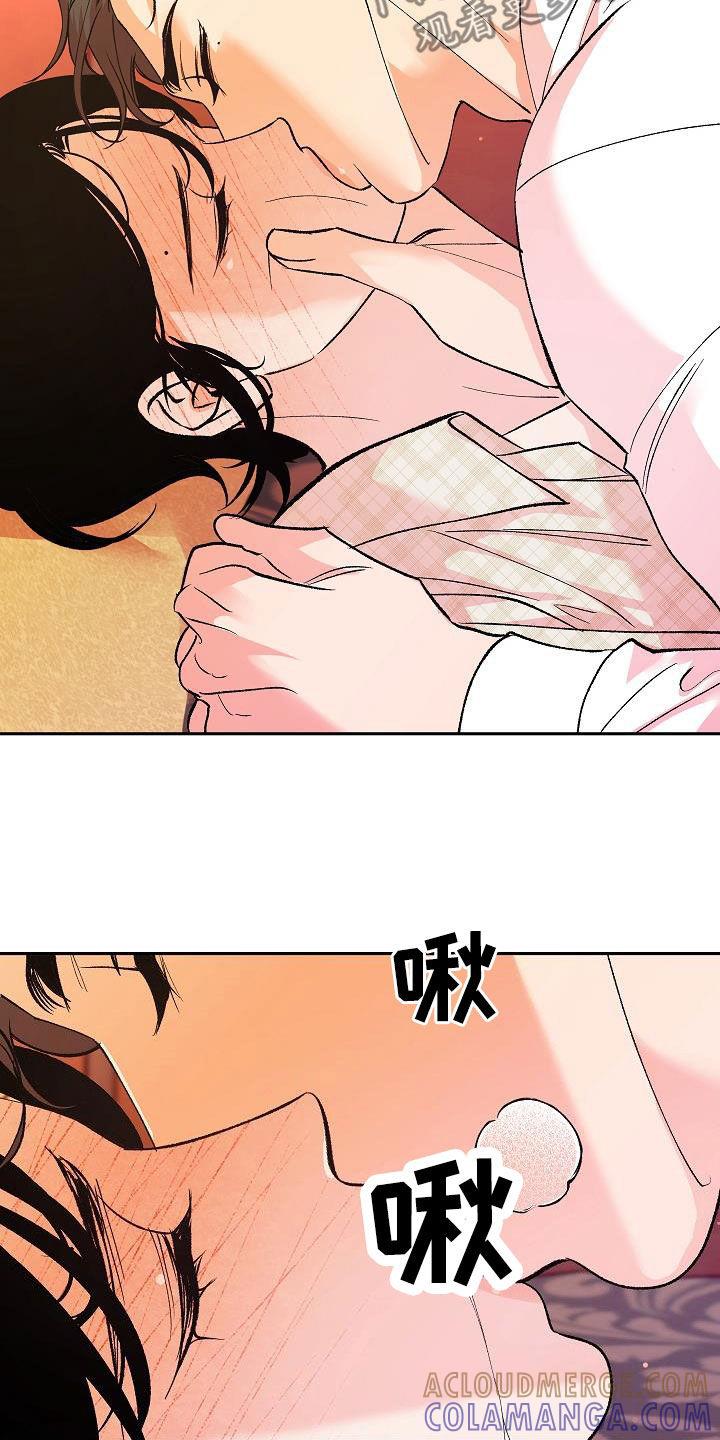 《独占预谋》第25章：不要开玩笑 第3页