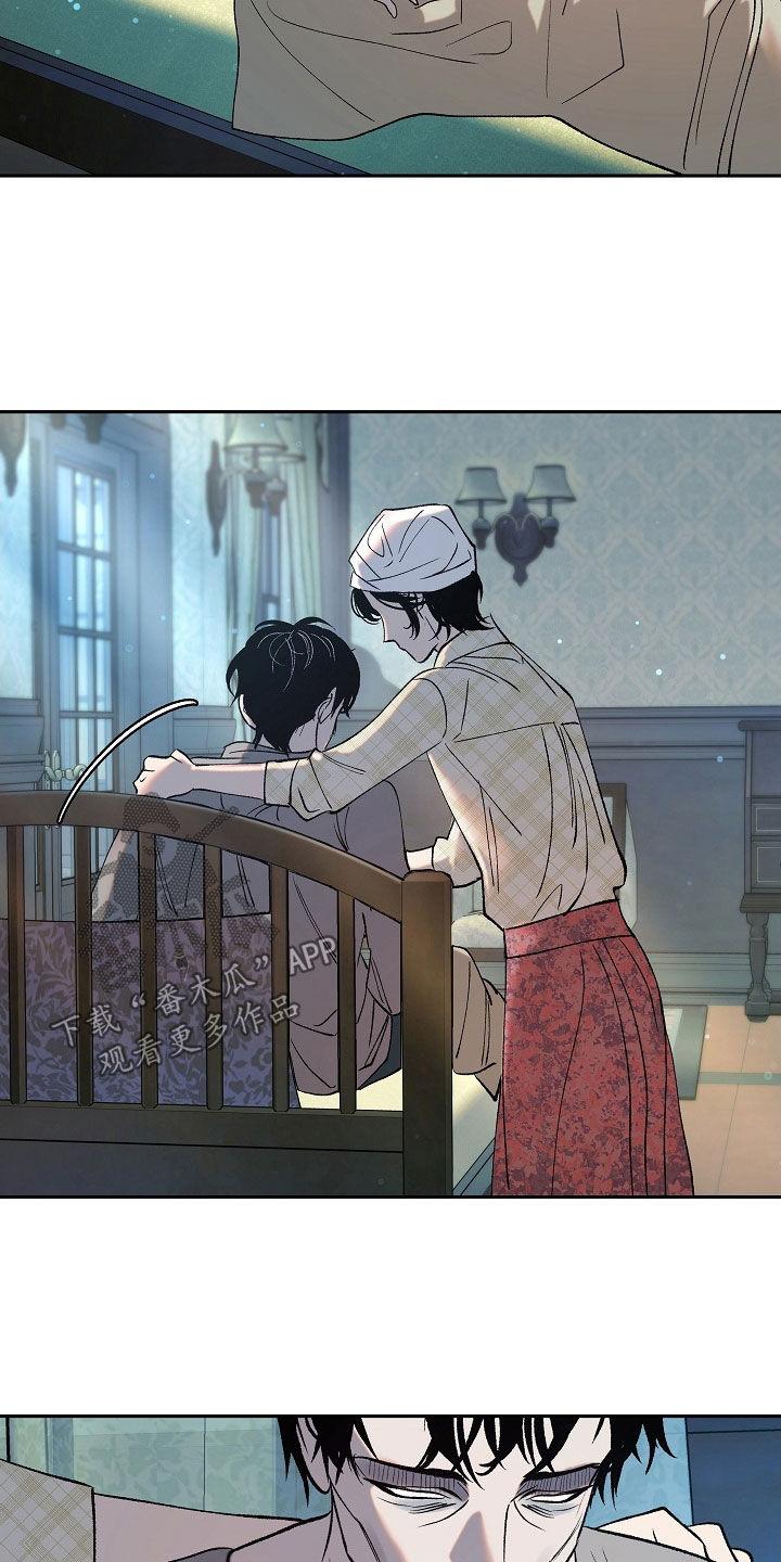 《独占预谋》第27章：没用的东西 第8页
