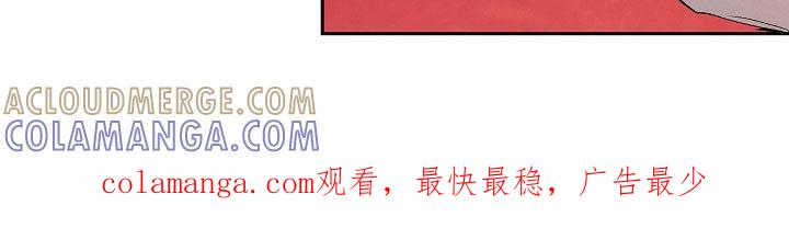 《独占预谋》第27章：没用的东西 第27页