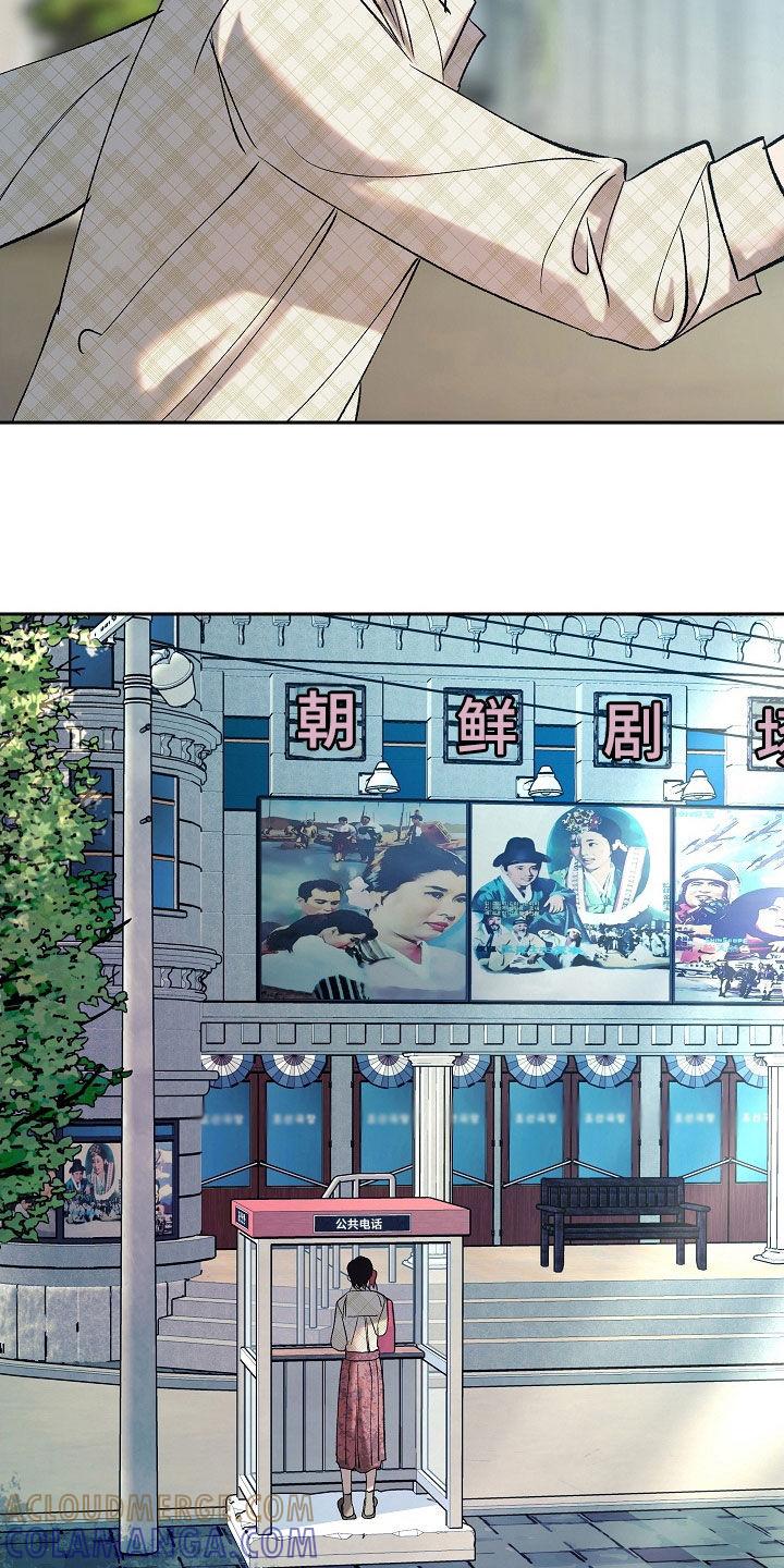 《独占预谋》第27章：没用的东西 第25页