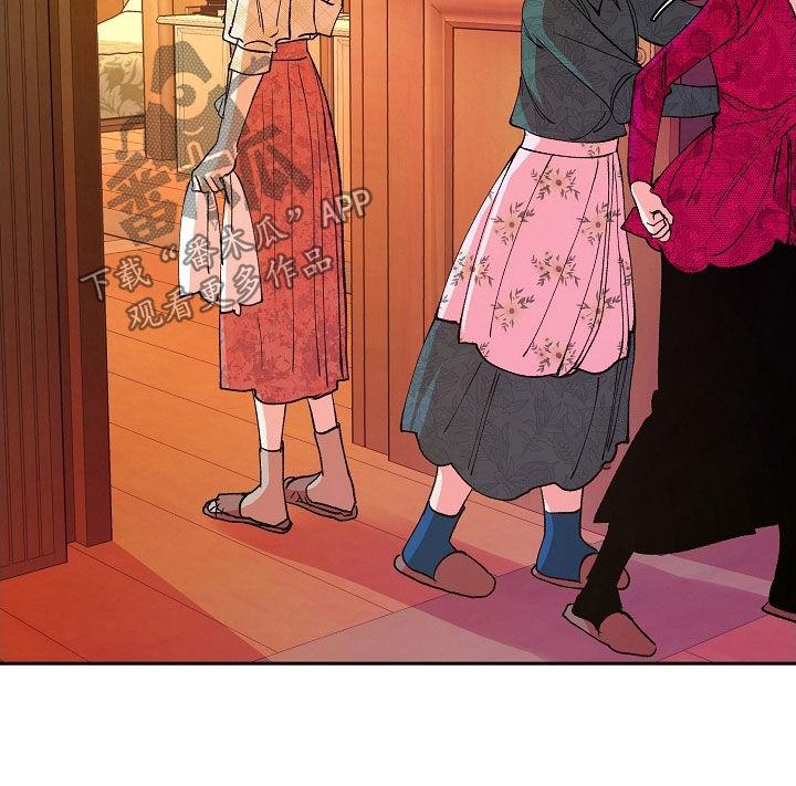 《独占预谋》第28章：可怜人 第22页