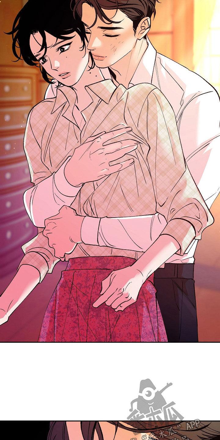 《独占预谋》第29章：下药 第4页