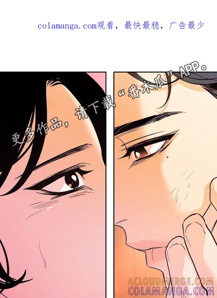 《独占预谋》第29章：下药 第1页