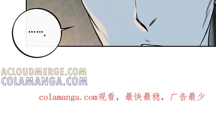 《独占预谋》第29章：下药 第23页
