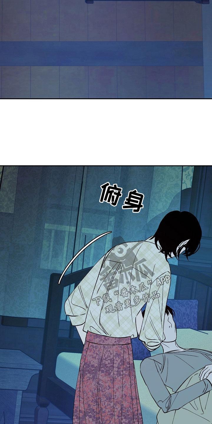 《独占预谋》第30章：提要求 第6页