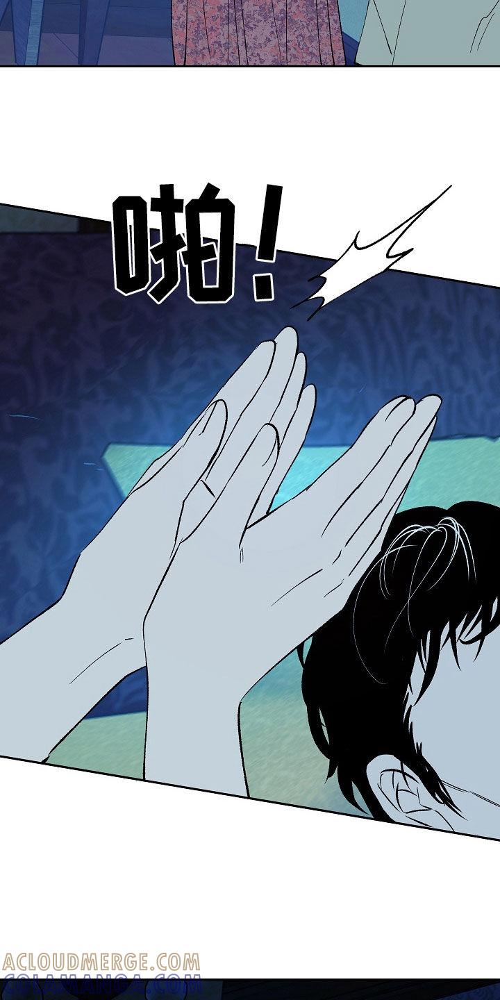 《独占预谋》第30章：提要求 第7页