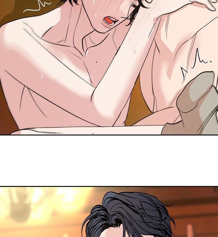 《独占预谋》第30章：提要求 第20页
