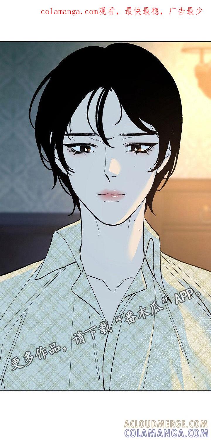 《独占预谋》第30章：提要求 第1页
