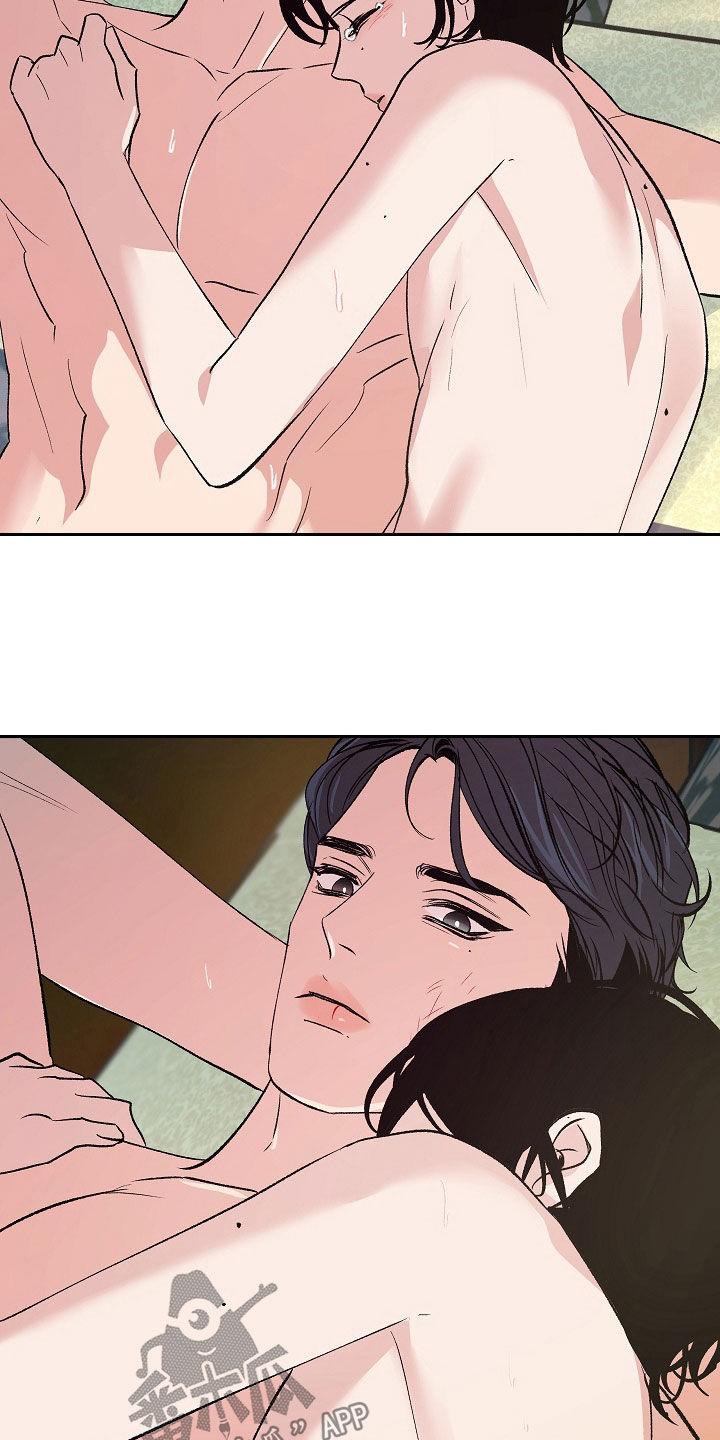 《独占预谋》第31章：天赋 第32页