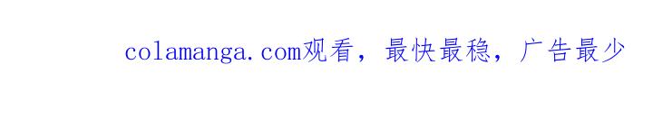 《独占预谋》第31章：天赋 第37页