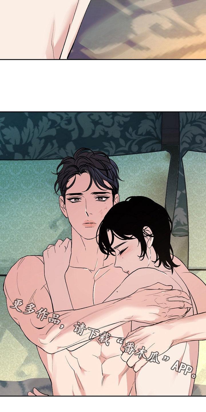 《独占预谋》第31章：天赋 第36页
