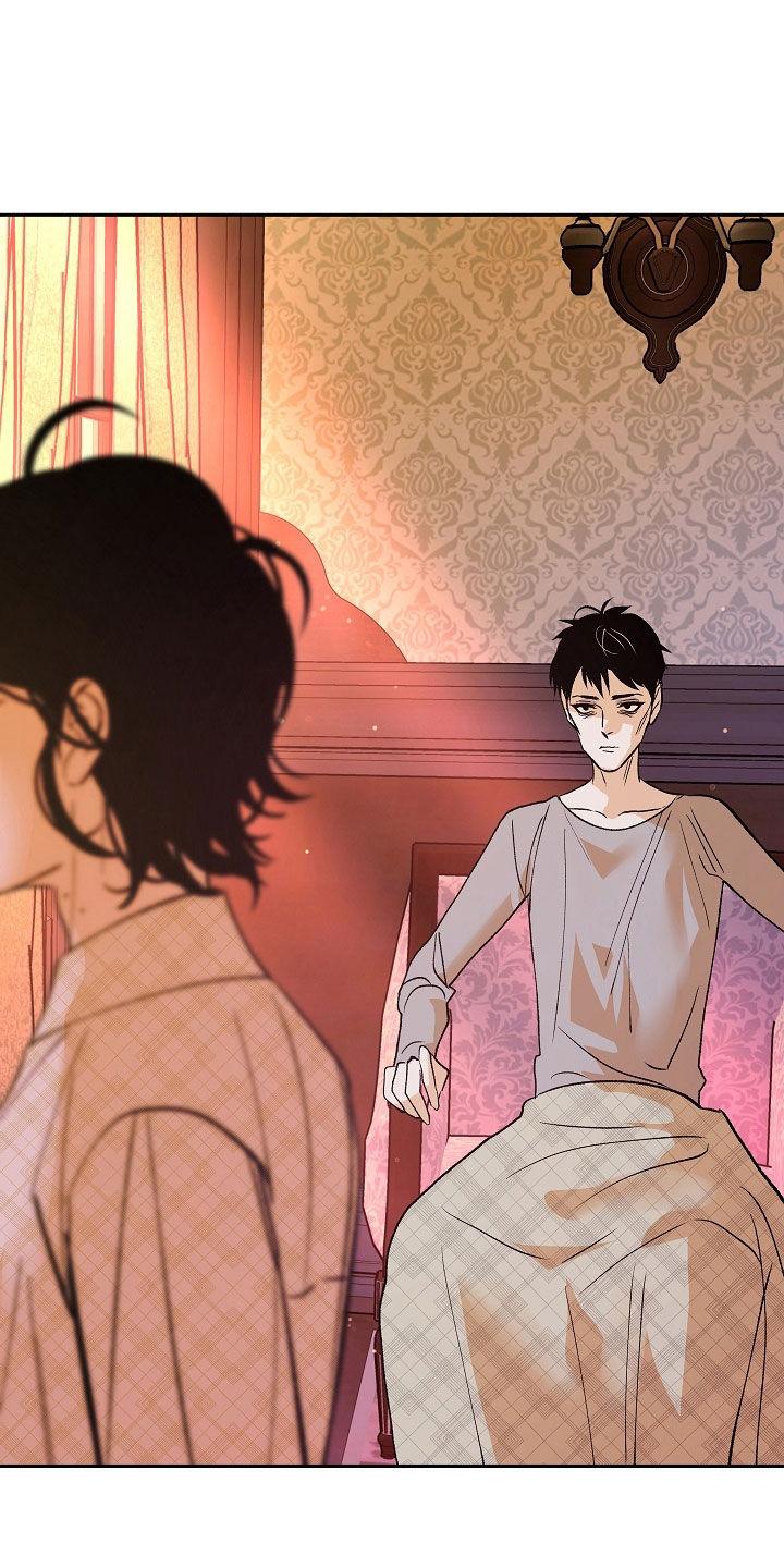 《独占预谋》第32章：般配 第4页