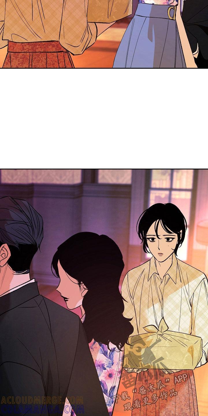 《独占预谋》第32章：般配 第11页
