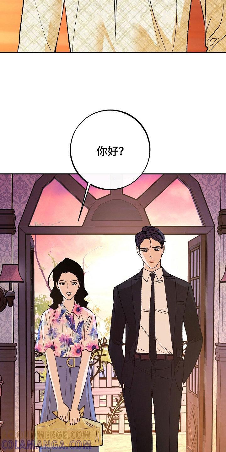 《独占预谋》第32章：般配 第9页