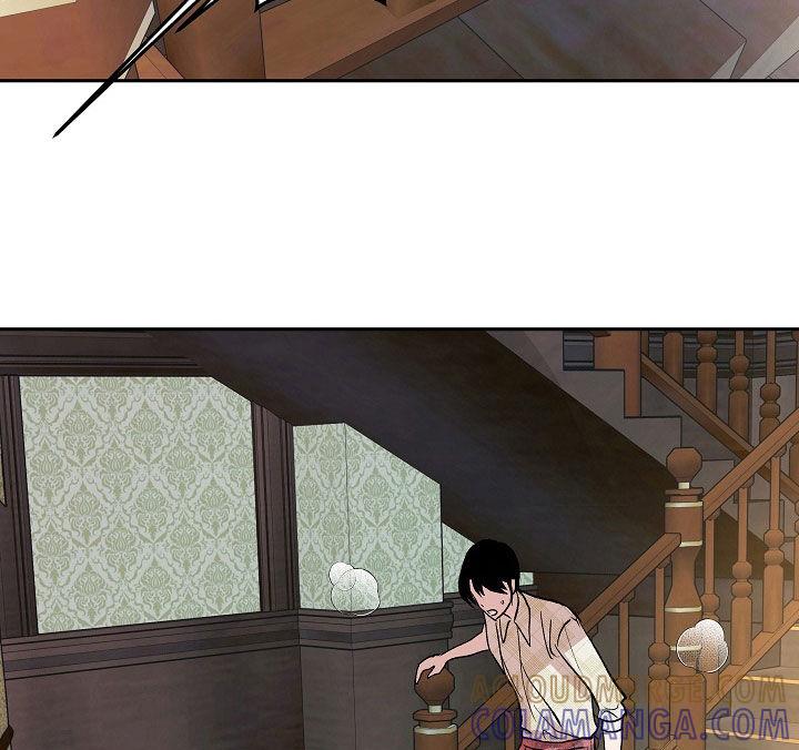 《独占预谋》第33章：一文不值 第13页