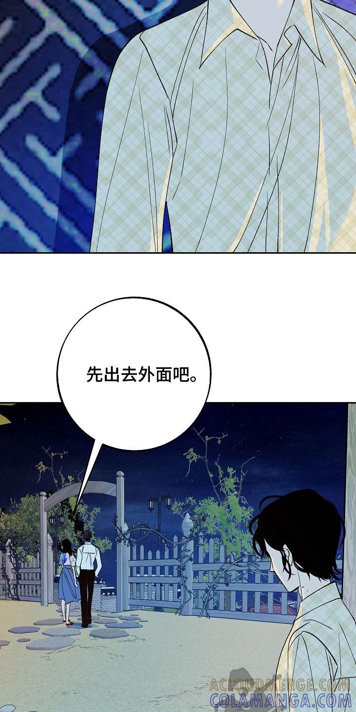 《独占预谋》第34章：醒悟 第5页