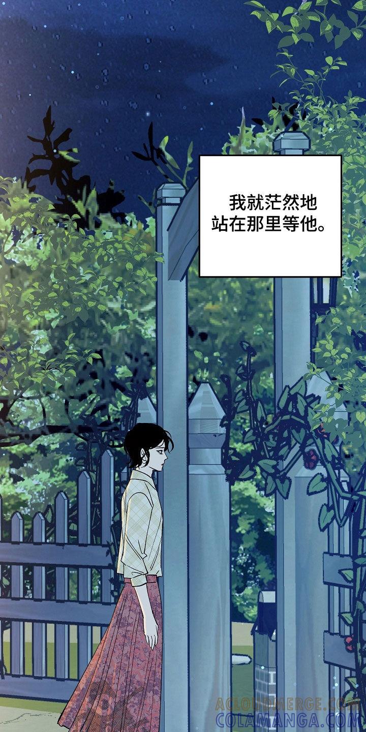 《独占预谋》第34章：醒悟 第7页