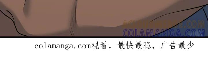 《记忆的慢反射》第4章：窒息 第25页