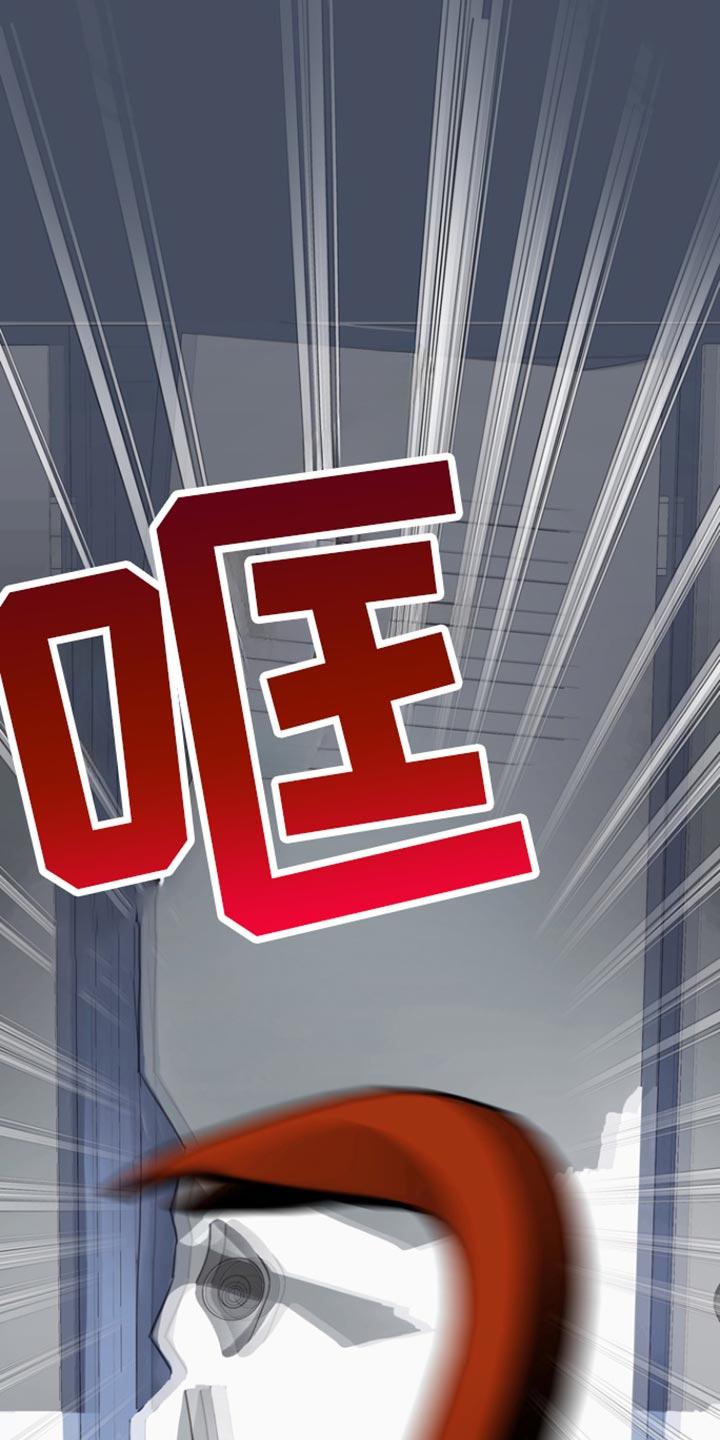 《熟悉的犯人》第59章：【第二季】我打算休学 第2页