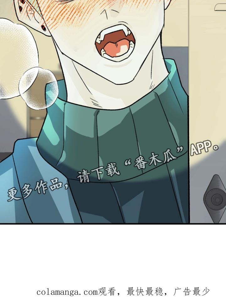 《熟悉的犯人》第59章：【第二季】我打算休学 第22页