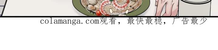 《记忆的慢反射》第6章：在你身边 第21页