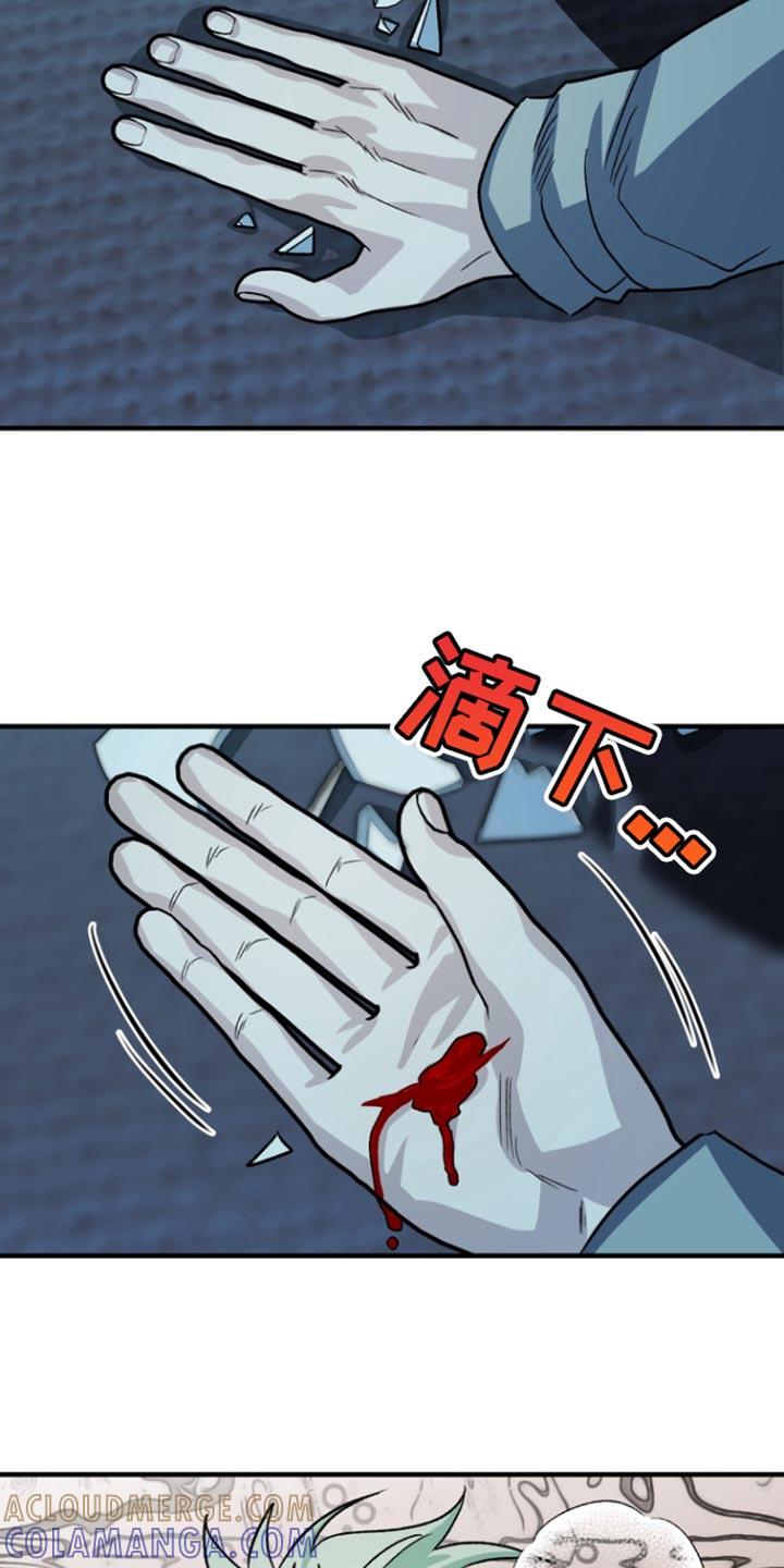 《熟悉的犯人》第61章：【第二季】清醒一下脑袋 第21页