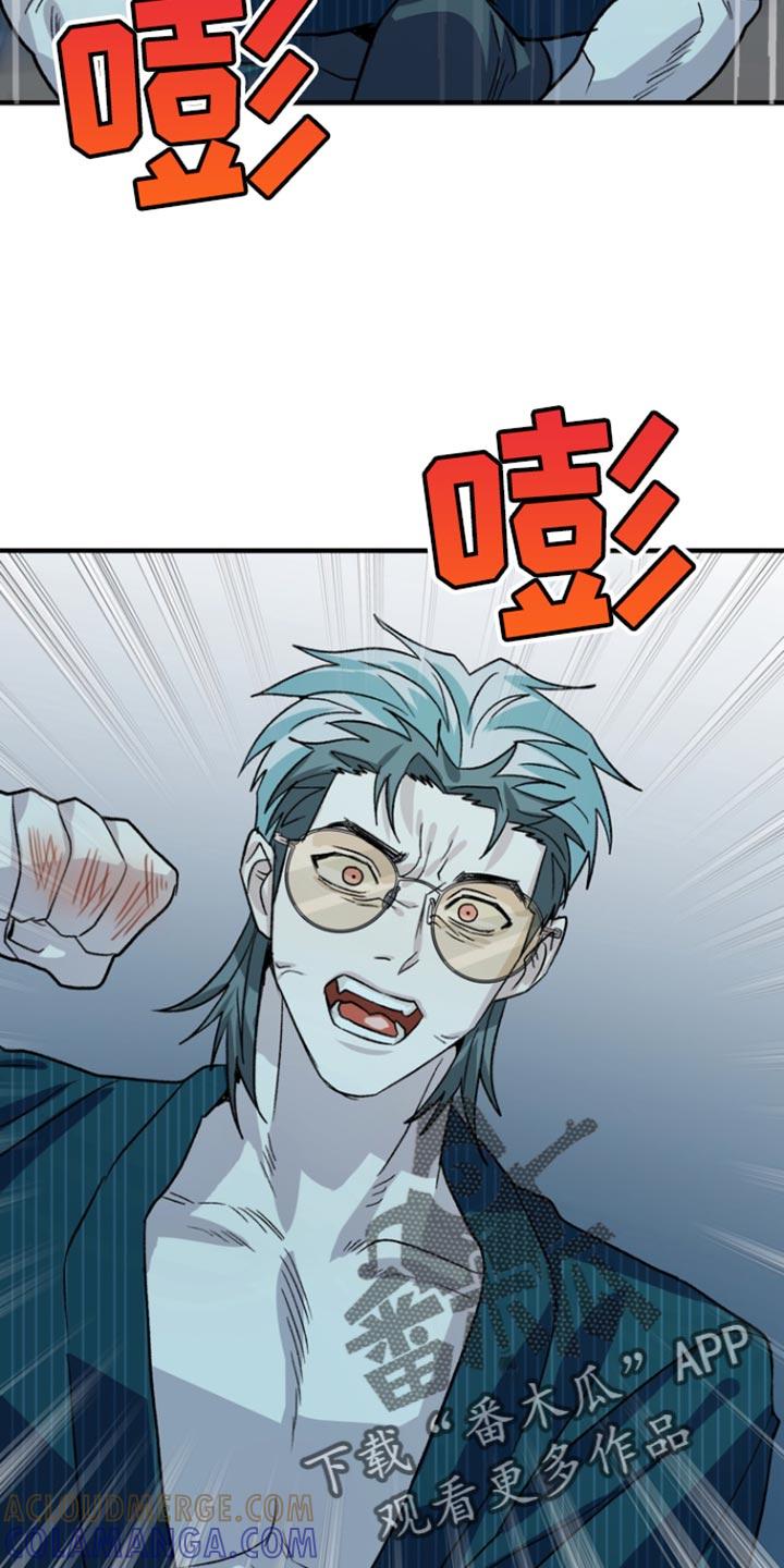 《熟悉的犯人》第61章：【第二季】清醒一下脑袋 第7页