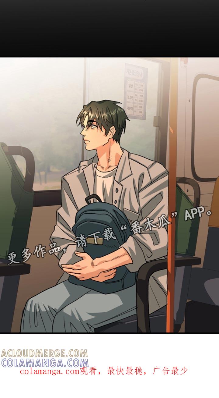 《熟悉的犯人》第61章：【第二季】清醒一下脑袋 第27页