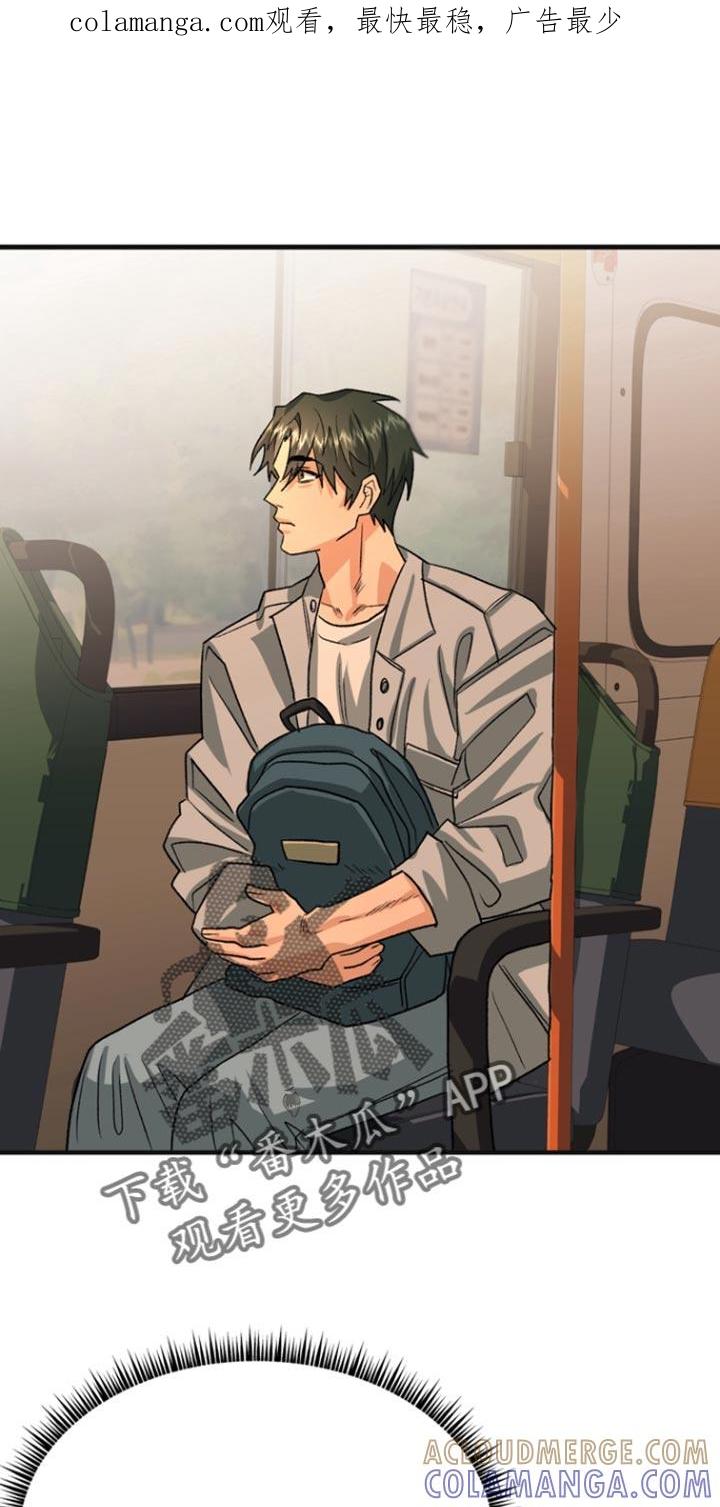 《熟悉的犯人》第62章：【第二季】不需要 第1页