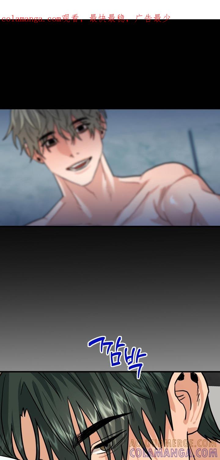 《熟悉的犯人》第66章：【第二季】胡思乱想 第1页