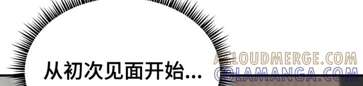 《熟悉的犯人》第66章：【第二季】胡思乱想 第11页