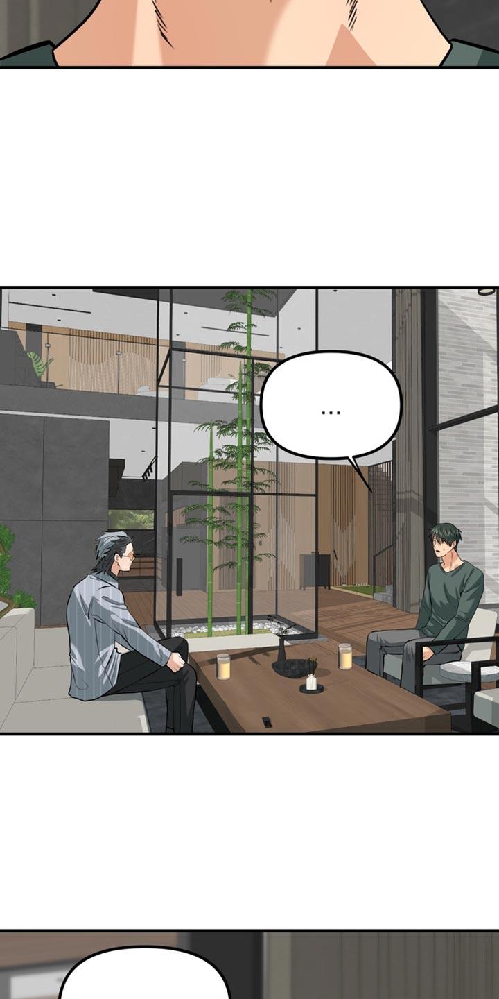 《熟悉的犯人》第67章：【第二季】找到了 第18页