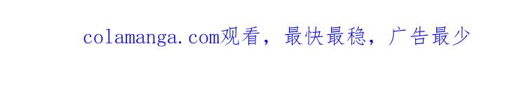 《熟悉的犯人》第67章：【第二季】找到了 第26页