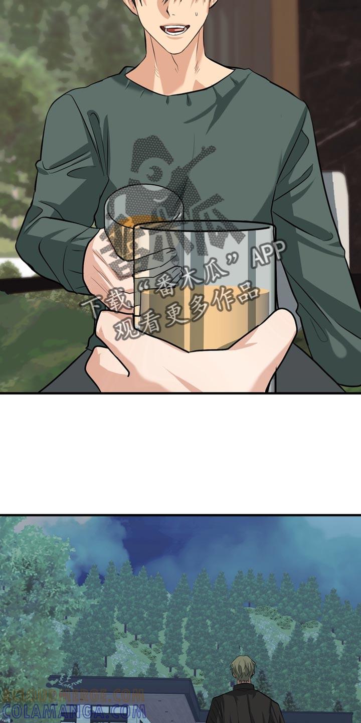《熟悉的犯人》第67章：【第二季】找到了 第23页