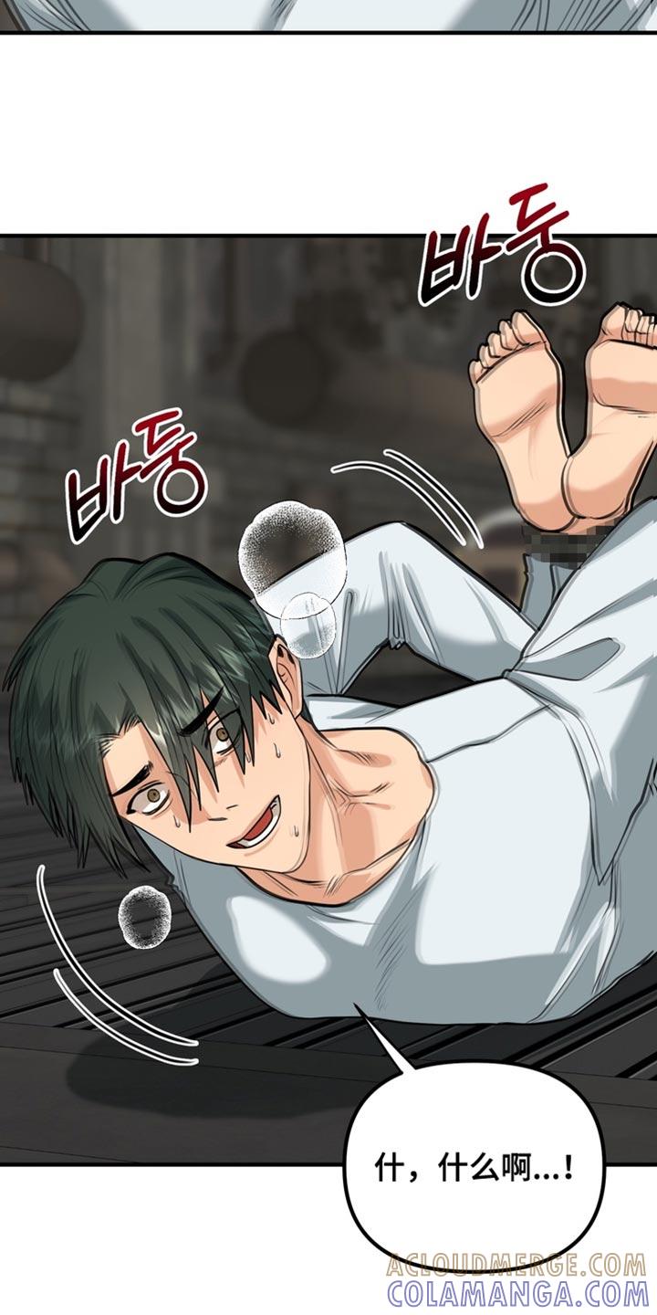 《熟悉的犯人》第68章：【第二季】绑架 第21页