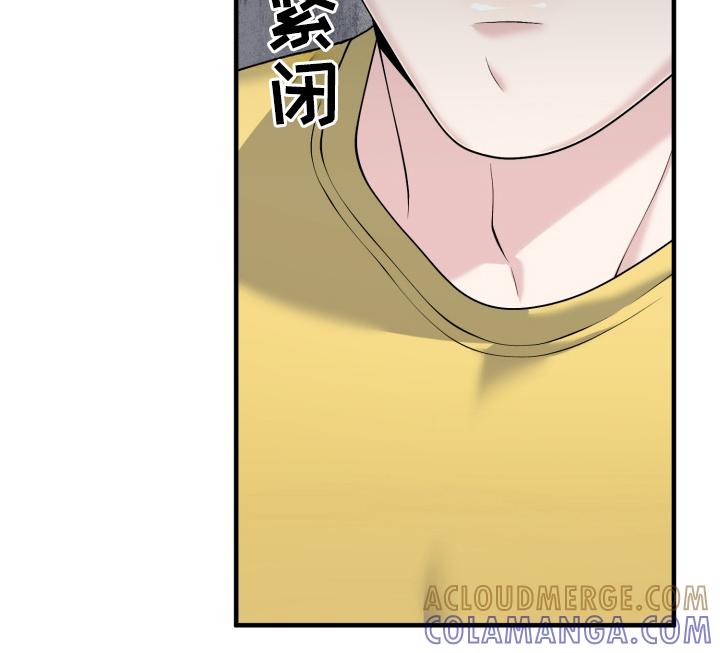 《记忆的慢反射》第7章：像恋人一样 第17页