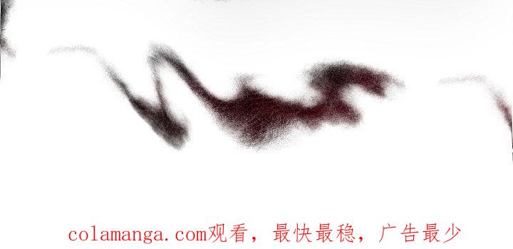 《血色公寓》第87章：惩罚 第30页