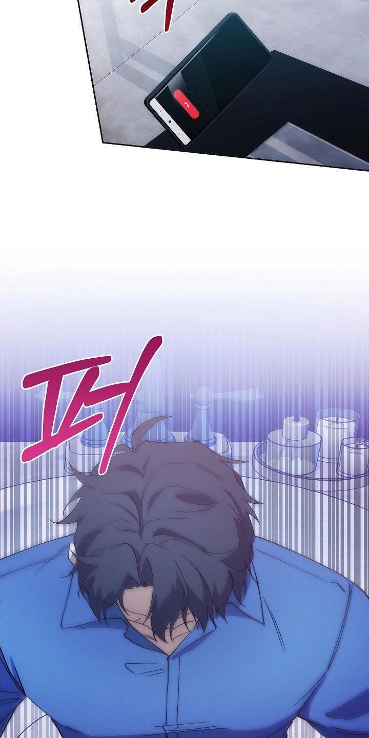 《血色公寓》第87章：惩罚 第16页