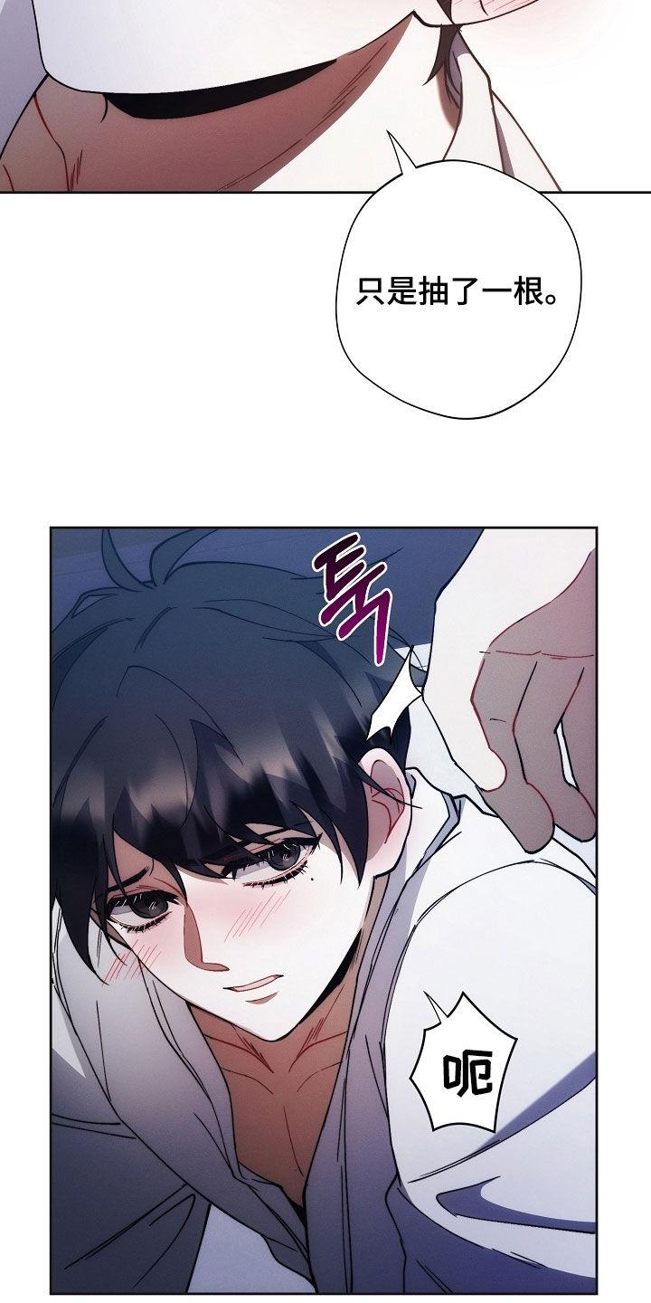《血色公寓》第87章：惩罚 第2页