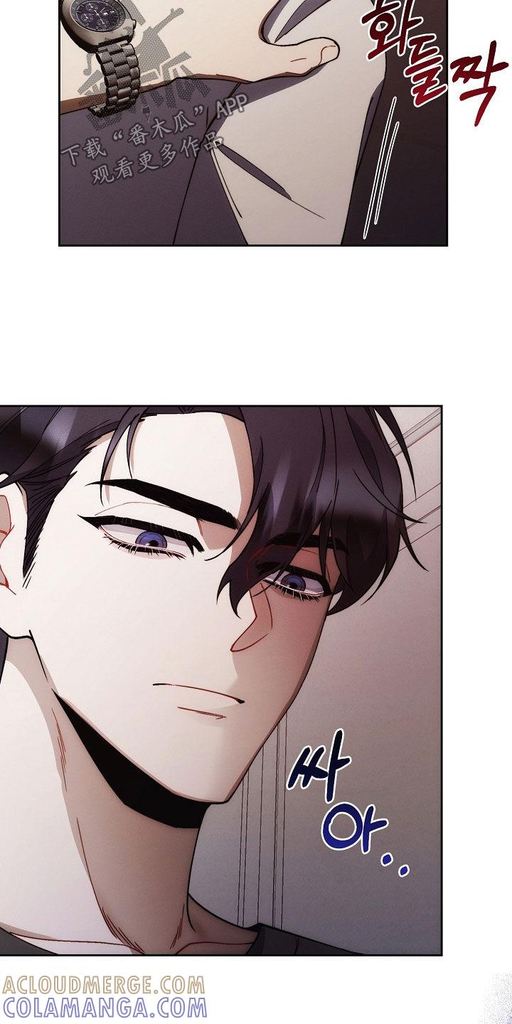 《血色公寓》第88章：全都死了 第25页
