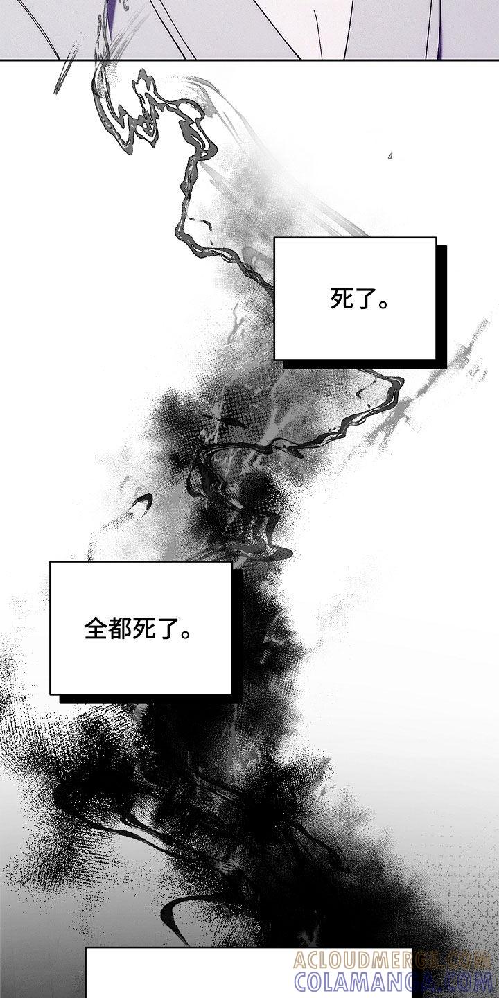 《血色公寓》第88章：全都死了 第31页