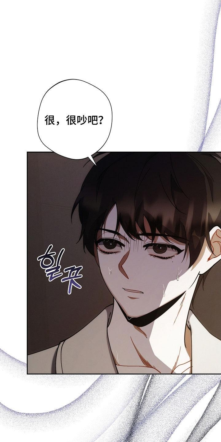 《血色公寓》第88章：全都死了 第26页