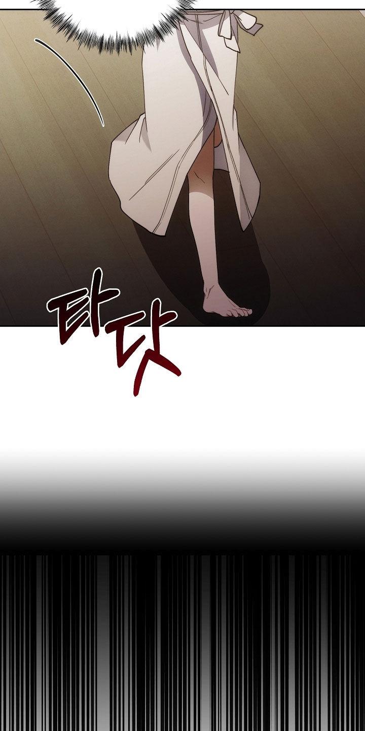 《血色公寓》第88章：全都死了 第22页