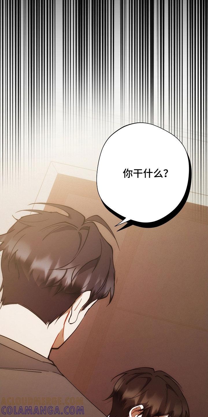《血色公寓》第88章：全都死了 第23页