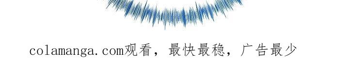 《血色公寓》第89章：问路 第30页