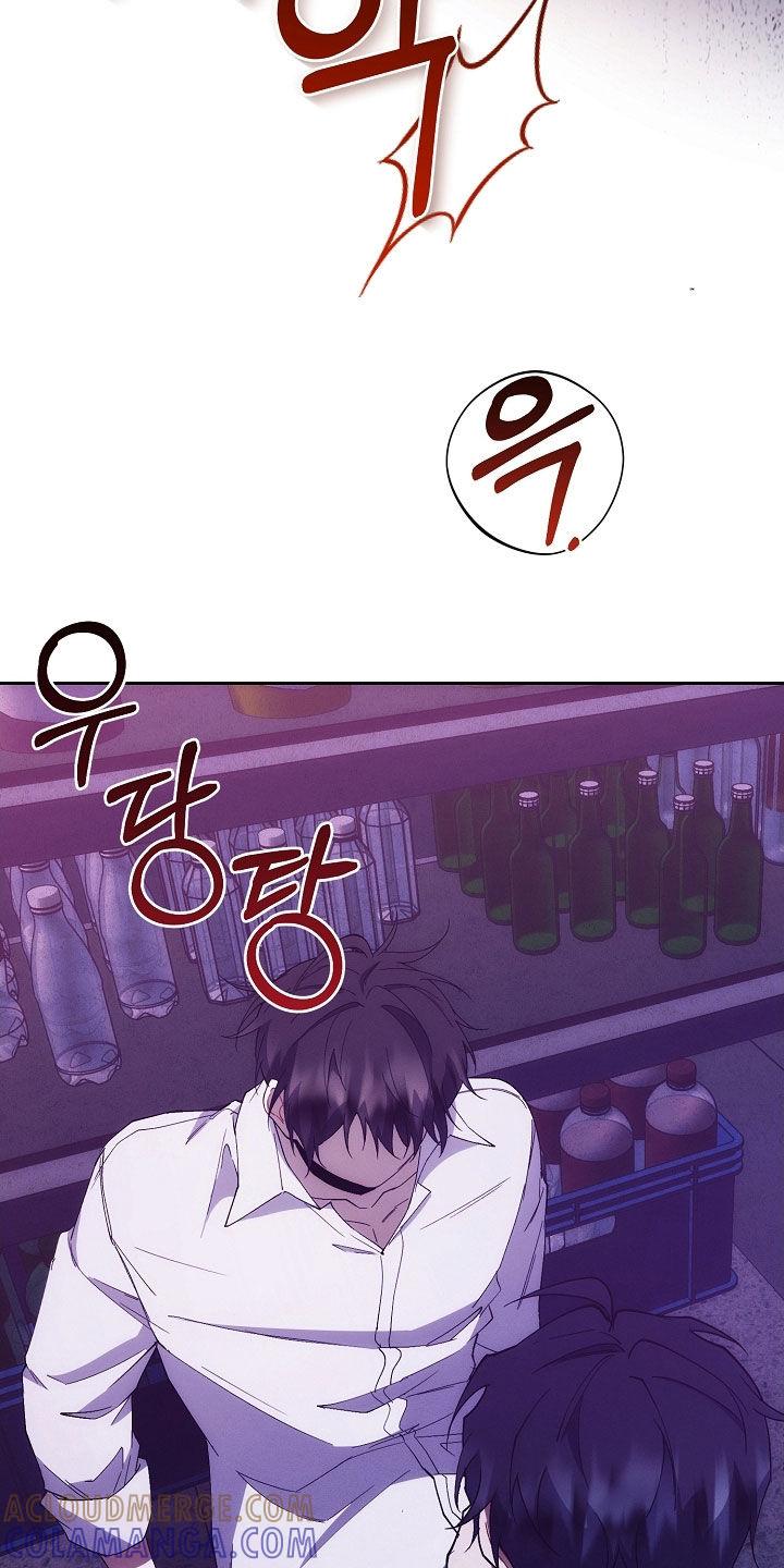 《血色公寓》第90章：怒火 第19页