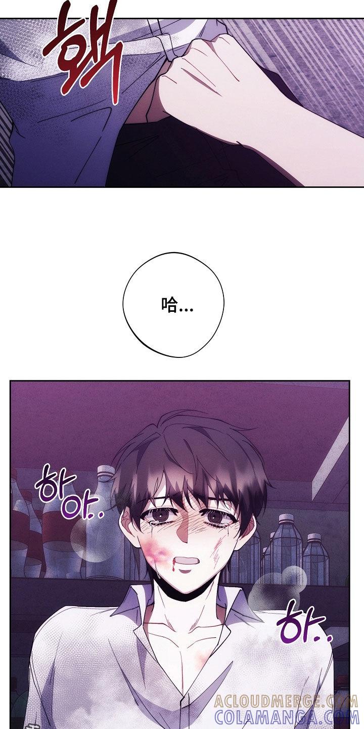 《血色公寓》第90章：怒火 第33页